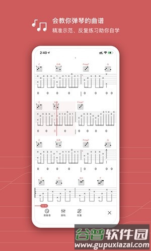 有谱么app官方版截图4