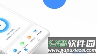 长租通家最新版截图2
