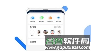 长租通家最新版截图5