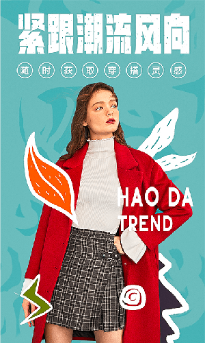 好搭盒子安卓版截图1