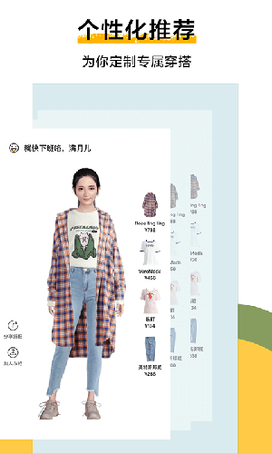 好搭盒子安卓版截图3