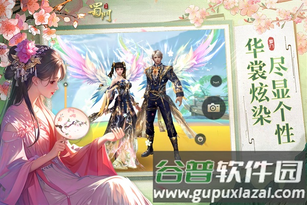 蜀门手游魅族版截图4