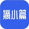摘小篇appv1.3.4