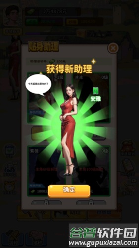 养猪致富新农村无广告版截图2