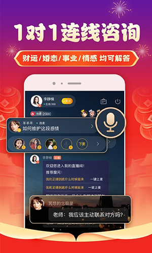 听芝app最新版本截图3