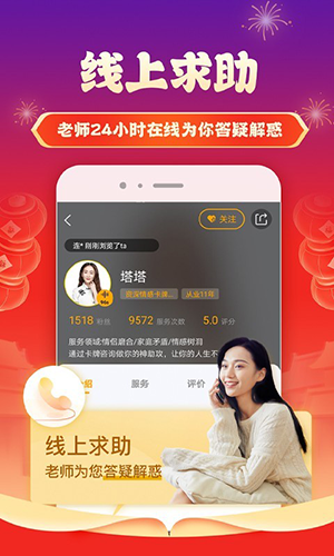 听芝app最新版本截图4