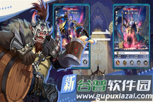 最后的勇者官方正式版截图4