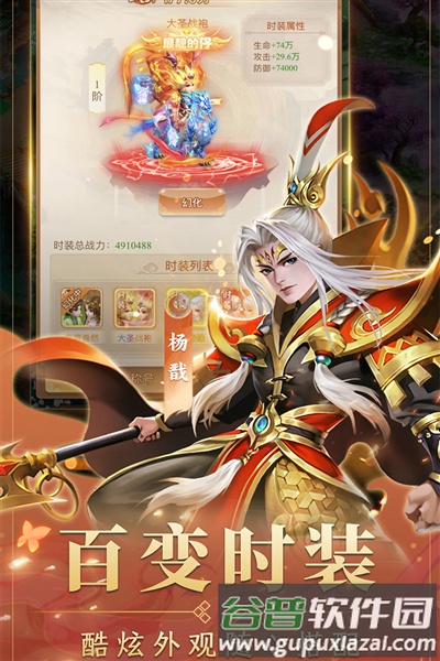 海魂少女gm直充版截图1