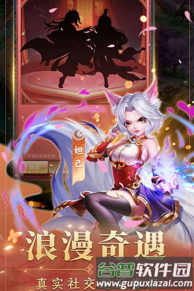 海魂少女gm直充版截图4