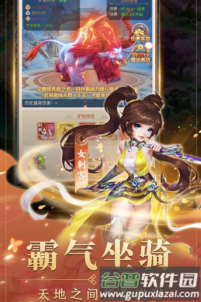 海魂少女gm直充版截图5