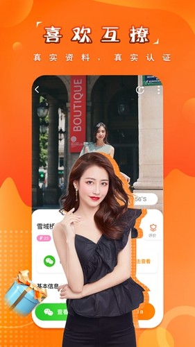 糖果空间免费版截图3