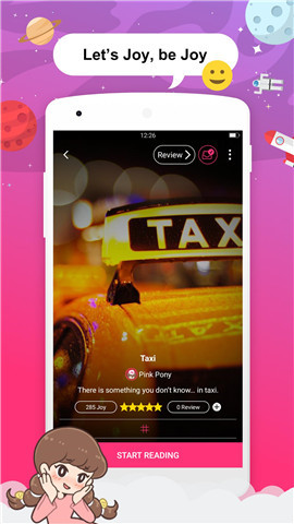 Joylada最新版截图2