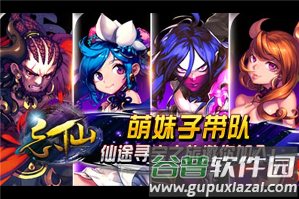 忘仙2BT版截图1