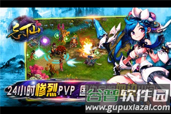 忘仙2BT版截图2