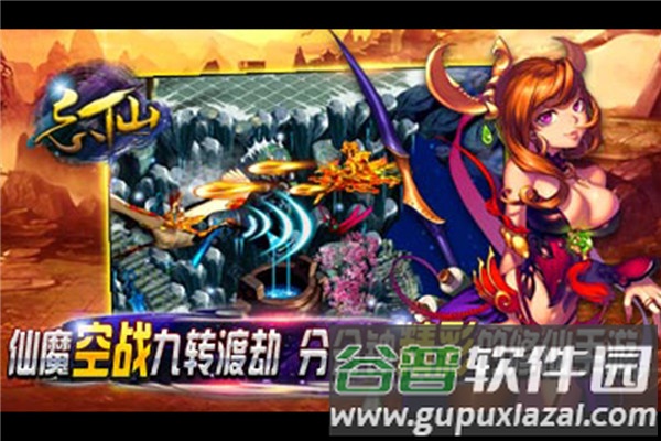忘仙2BT版截图4