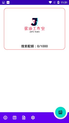 WhatAnime最新版截图3