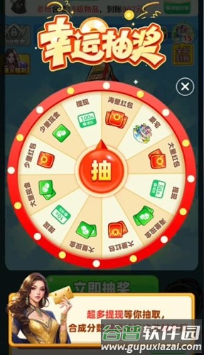 财富人生赚钱小游戏截图2