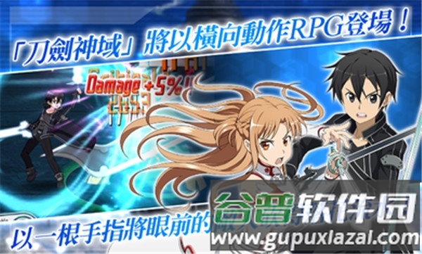 刀剑神域记忆重组国际版截图2