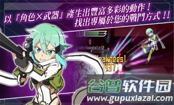 刀剑神域记忆重组国际版截图3