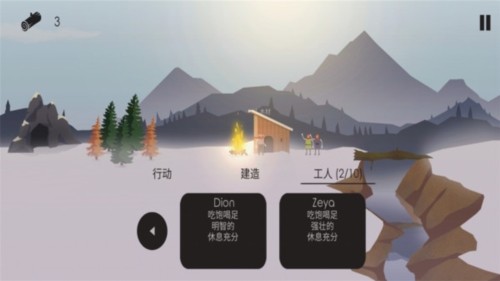 篝火被遗忘的土地内置修改器截图1