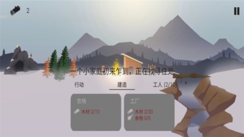 篝火被遗忘的土地内置修改器截图2