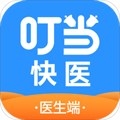 叮当快医手机端v2.7.9