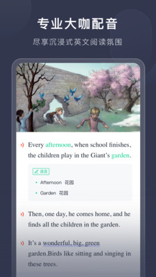 喜课安卓版截图4