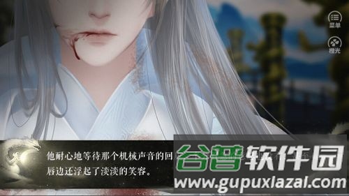 应海看潮生无限鲜花版截图1