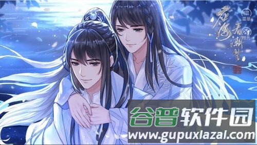 应海看潮生无限鲜花版截图3