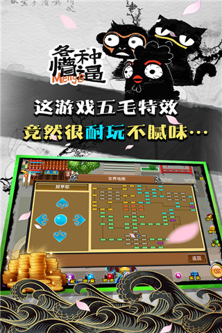 魔与道oppo渠道服截图2