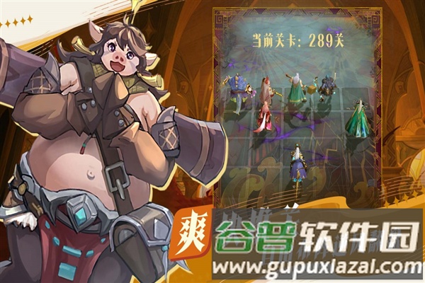 最后的勇者九游渠道服截图2