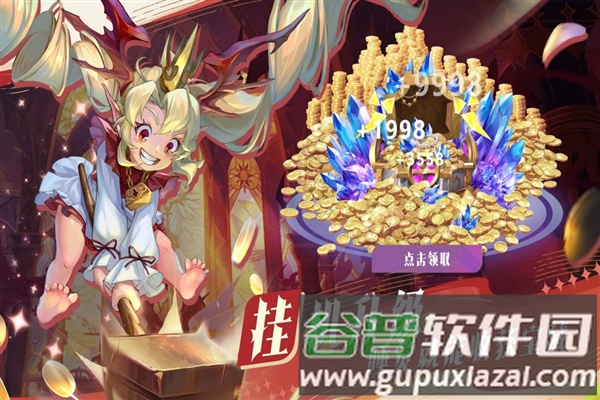 最后的勇者九游渠道服截图5