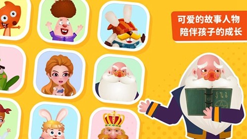 小狐狸ABC安卓版截图1