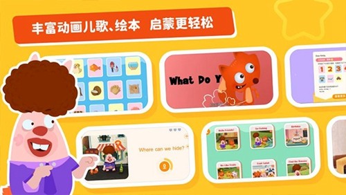 小狐狸ABC安卓版截图2
