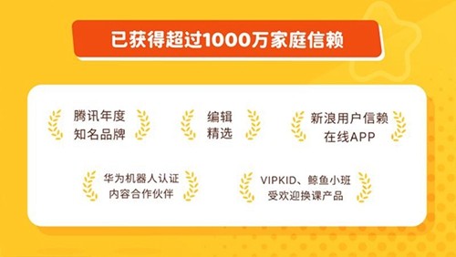 小狐狸ABC安卓版截图3