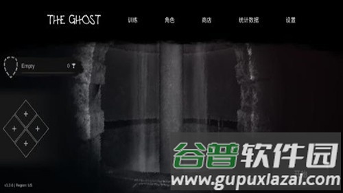 鬼魂游戏多人联机内置菜单截图3