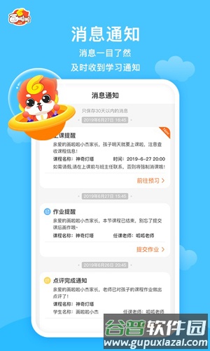 画啦啦app安卓版截图4
