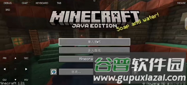 Pojav Zenith Horizon启动器魔改版截图4