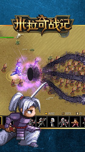 米拉奇战记无限兵力版截图2