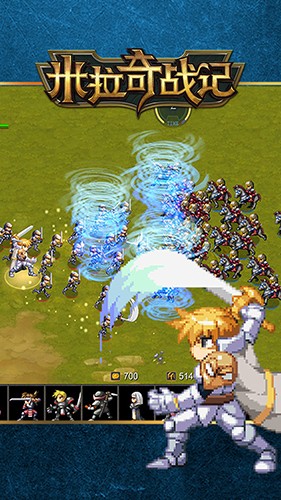 米拉奇战记无限兵力版截图4