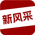 四平新风采v2.3.1