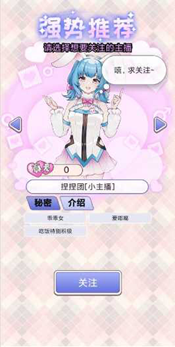 榜一模拟器免广告无限金币版截图2