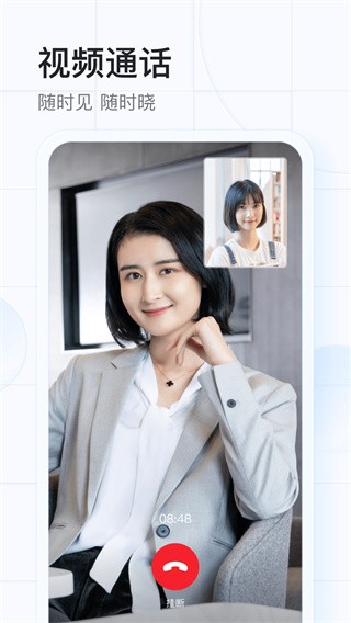 希沃魔方安卓版截图2