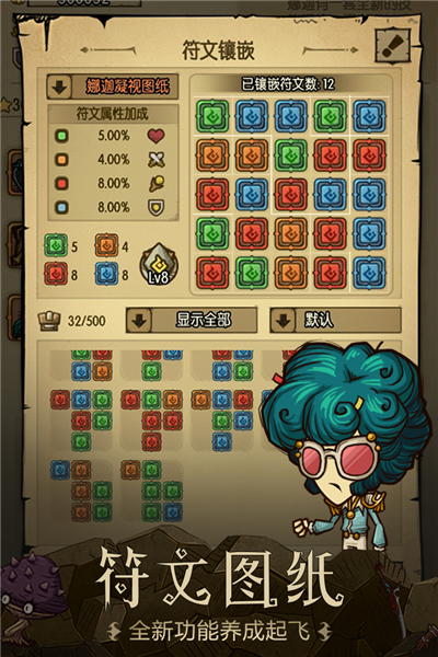 贪婪洞窟果盘渠道服截图3