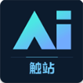 触站AI绘画v1.2.1