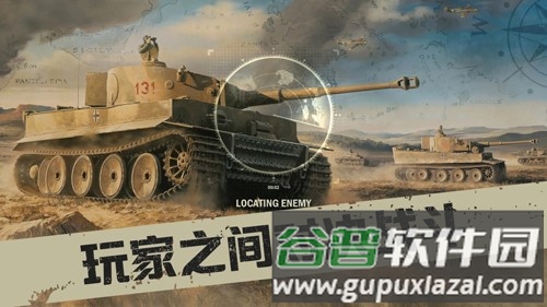 kards国服官方版截图1