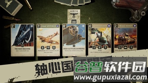 kards国服官方版截图2