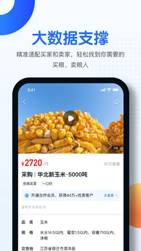 中时通最新版截图3
