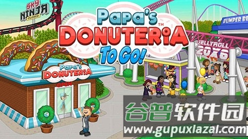 老爹甜甜圈店togo最新版截图4