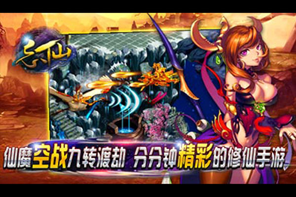 忘仙2小米版截图3